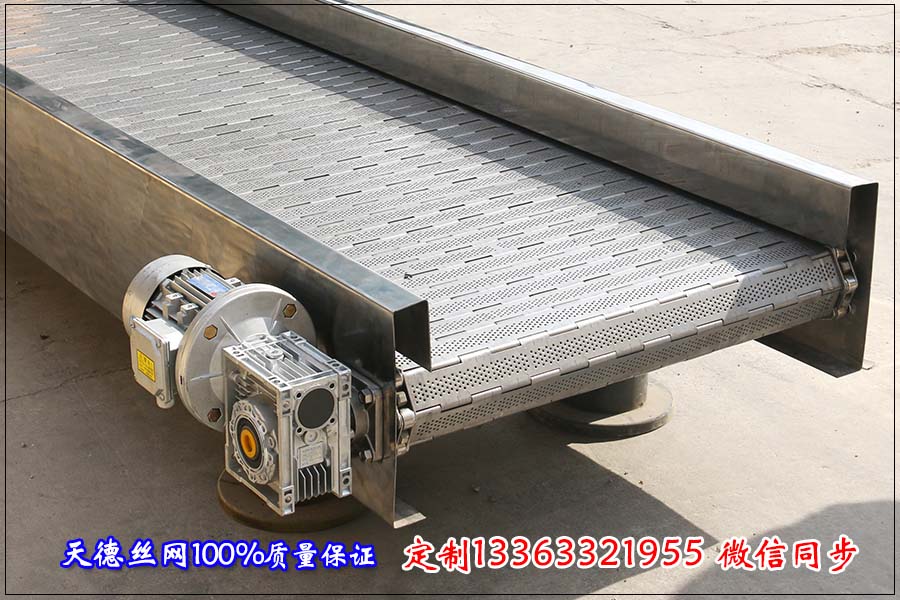 鏈板輸送機(jī)