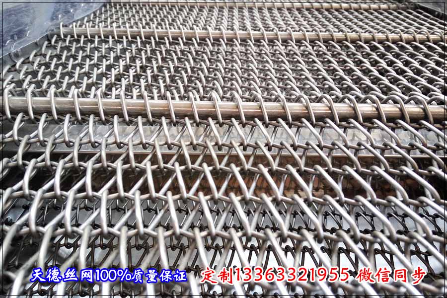 網(wǎng)帶輸送機(jī)