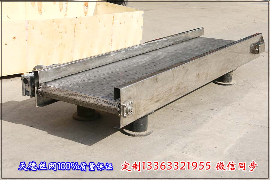 鏈板輸送機(jī)