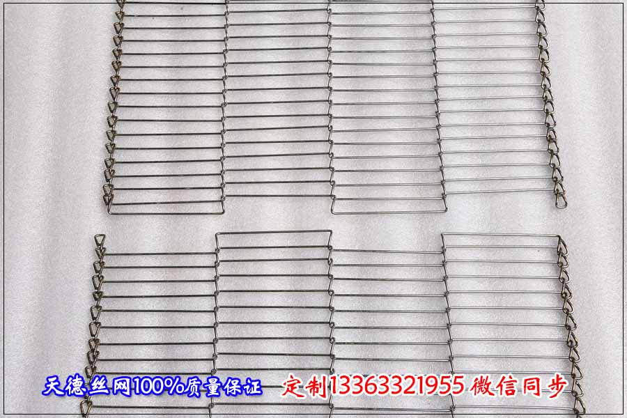 不銹鋼網(wǎng)帶